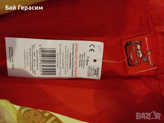 детски костюм Макуин светкавицата, снимка 3 - Детски комплекти - 55000006