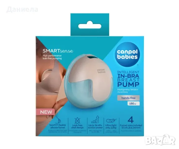 Canpol-Ел.помпа за кърма SmartSense