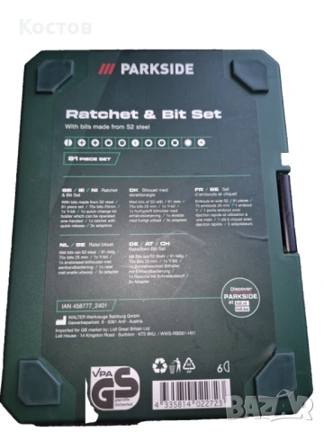PARKSIDE Тресчотка и комплект битове 81 части, снимка 2 - Други инструменти - 54803372