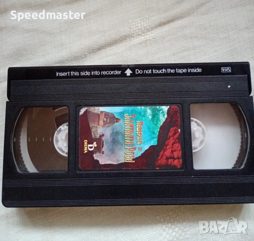 VHS Пещерата на златната роза 1, снимка 2 - Други жанрове - 54032282