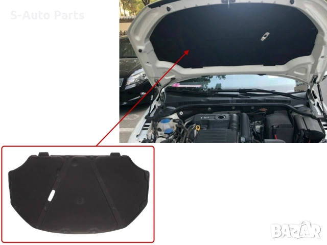 Изолация за преден капак на VW Jetta A6 (2010-2018) 5C6863831G , снимка 3 - Аксесоари и консумативи - 54037723