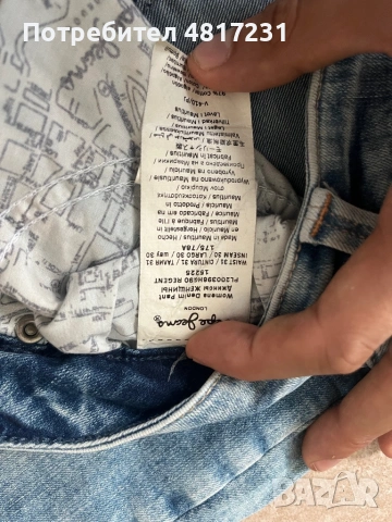 Женски дънки Pepe jeans талия 31, снимка 3 - Дънки - 54566977