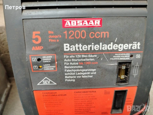 Зарядно за акумулатор , снимка 4 - Аксесоари и консумативи - 54273686