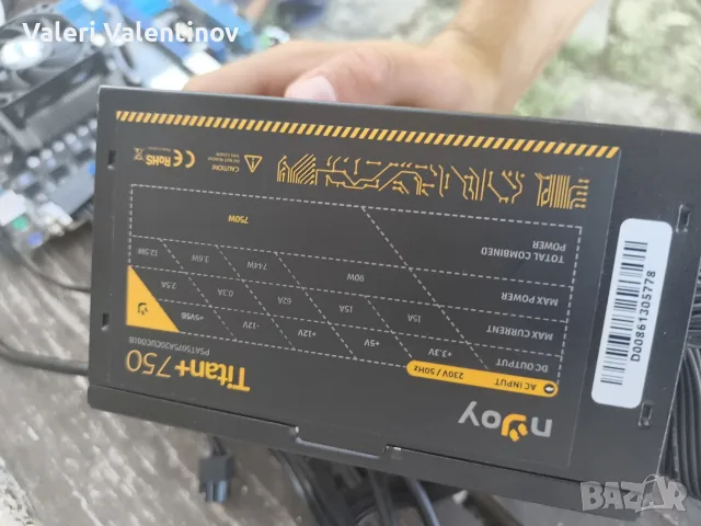 части за компютър работещи , снимка 5 - За дома - 55502824