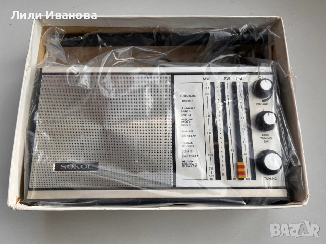 радио SOKOL 308, ново в кутия.