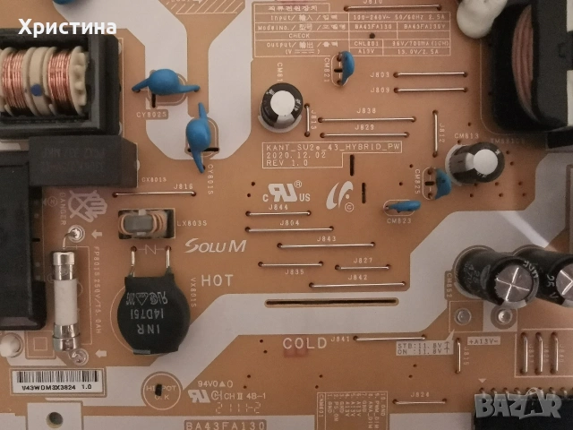 Samsung UE43AU7172U BA43FA130;UE50AU7172U 3IN1 Kant-Su2e 50/55 inch, снимка 3 - Части и Платки - 54010273