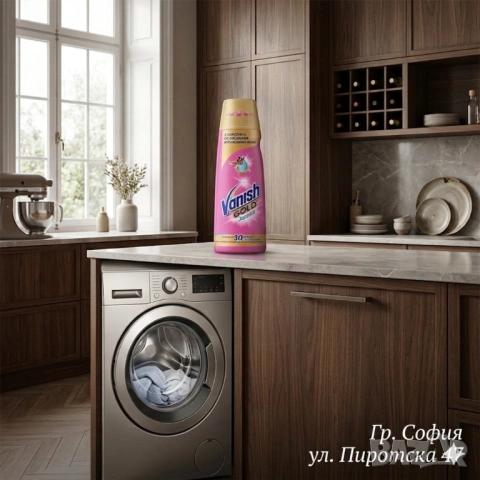 Гел за премахване на петна, Vanish, Gold PowerGel 200 мл.