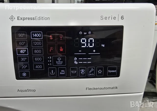 Продавам Пералня BOSCH Serie 6 9кг A+++ 1400 оборота ГЕРМАНИЯ, снимка 7 - Перални - 55545082