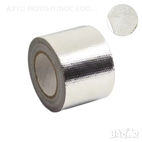 Термоизолационно алуминиево тиксо за гърне - 5см/10метра.