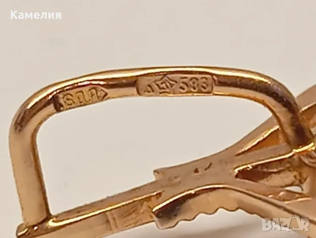 Руско злато. Висулка , снимка 8 - Колиета, медальони, синджири - 55545739