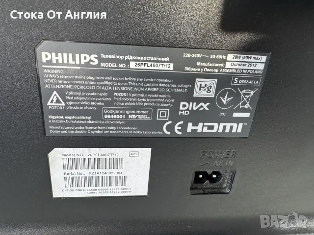 Телевизор - Philips 26 inch/  smart / A30, снимка 7 - Телевизори - 48220241