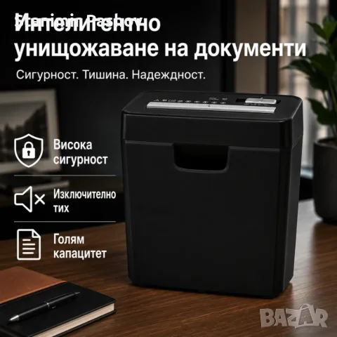 Шредер за документи 6 листа, P-2, 10L, снимка 2 - Друго - 55506637