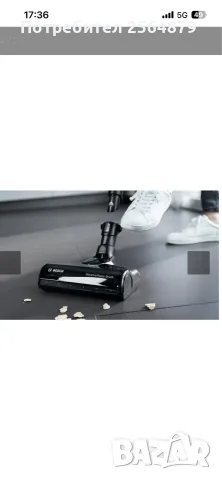 Вертикалната прахосмукачка Bosch BCS711EXT Unlimited 7, снимка 3 - Прахосмукачки - 55544307