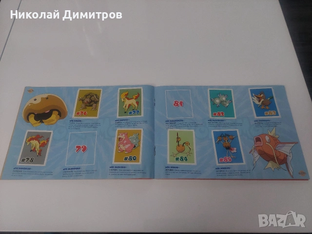 Pokemon Албум Chipita 2001, снимка 11 - Колекции - 54592692
