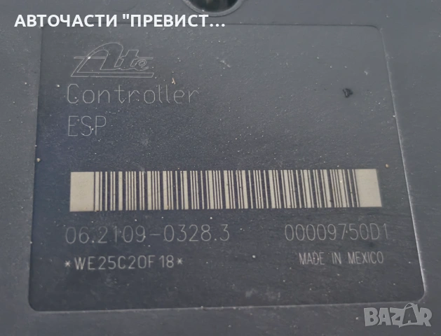 ABS ESP Нисан Навара Патфайндер Nissan Navara D40 Pathfinder R51 2.5DCI OEM 00009750d1, снимка 2 - Части - 54783032