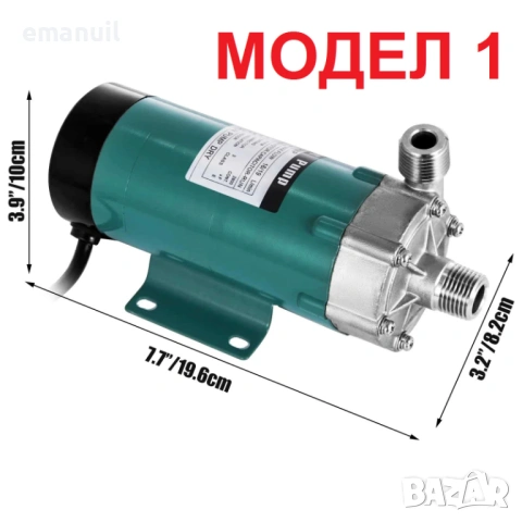 МАГНИТНА ВОДНА ПОМПА 220V за бира хранителни цели и киселини основи, снимка 3 - Водни помпи - 54621897