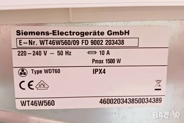 Кондензна сушилня с термопомпа  SIEMENS blue Therm , снимка 10 - Сушилни - 55379081