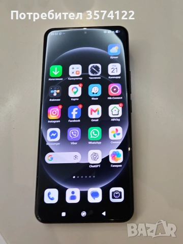 Телефон Xiaomi 14 Ultra, гаранция до 11.11.2027