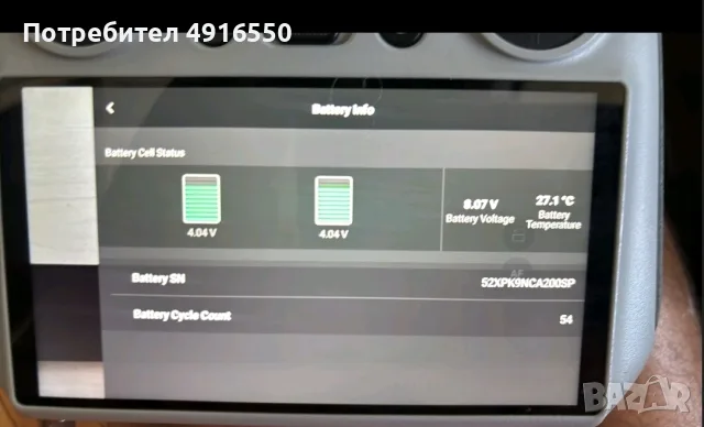 Продвавам дрон Dji mini mini 3pro 600 с обикновен и 700 с екран, снимка 3 - Дронове и аксесоари - 55636430