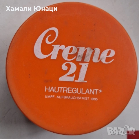 Колекционерски кутии над 50 най-различни модела #2, снимка 3 - Колекции - 54754308