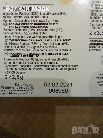 Машина за чай с капсули TEEKANNE Tealounge System (K-fee), снимка 11 - Други стоки за дома - 54551195
