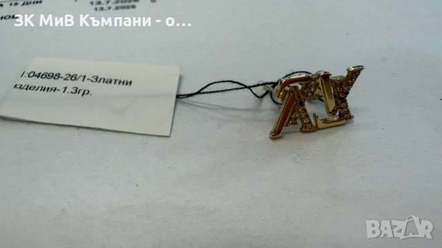 Златни обеци 14 карата  1.3гр, снимка 3 - Обеци - 55266225