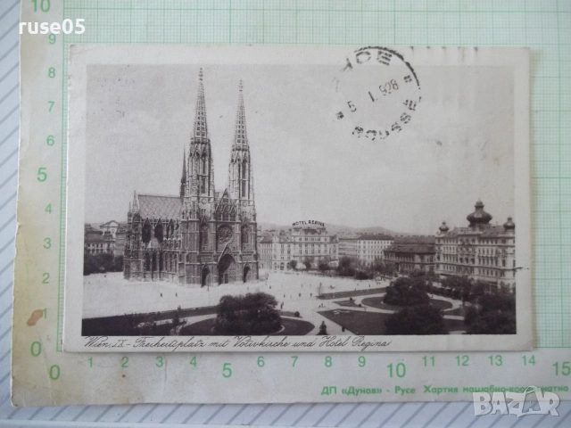 Картичка пощенска "Wien, IX.-Freiheitsplatz mit ....." стара