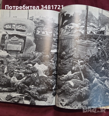 Илюстриран, военен справочник - японската военна машина през ВСВ/ The Japanese War Machine, снимка 18 - История, политика и общество - 54961026