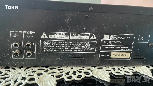 Toshiba PC 5847, снимка 4 - Декове - 54584173