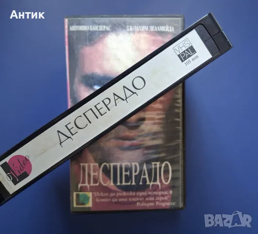 Видеокасета VHS Десперадо, снимка 3 - Други жанрове - 55556313