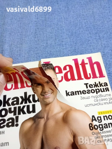 Списание "MEN,S HEALTH" 07/2017, снимка 3 - Списания и комикси - 54594722