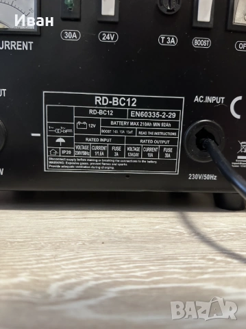 Зарядно за аĸумулатори Raider RD-BC12 (12V/24V), снимка 2 - Аксесоари и консумативи - 54806943