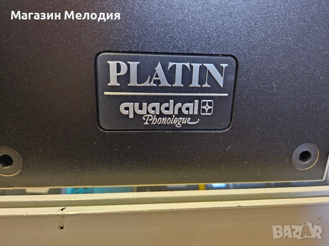 Тонколони Quadral Platin Phonologue E – Немски High-End звук от златната ера на Hi-Fi, снимка 11 - Тонколони - 54708295