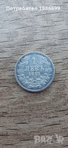 Левчета от различни години , снимка 6 - Нумизматика и бонистика - 55268795