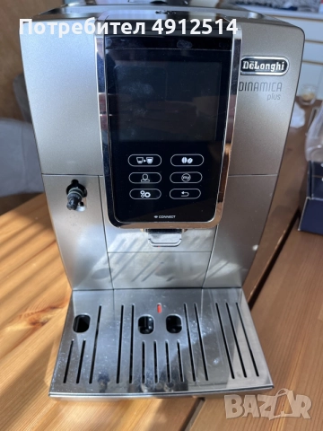 Delonghi Dinamica Plus Автоматичана кафе машина