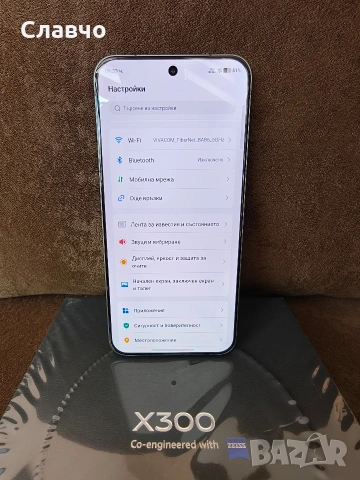 Vivo X300 16/512Gb Глобален , снимка 5 - Телефони с две сим карти - 53992956
