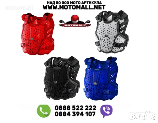 Протекторна броня TROY LEE DESIGNS Rockfight различни цветове