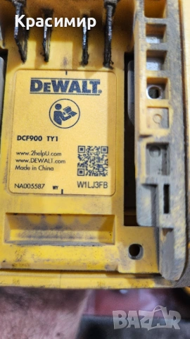 Продавам безчетков ударен гайковерт 1/2 DEWALT DCF900 1898Nm с 1бр. 5Ah батерия , зарядно и куфар , снимка 7 - Други инструменти - 54915338