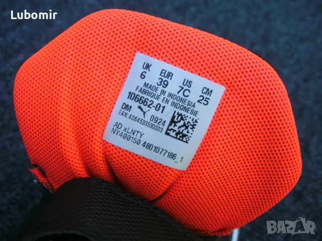 Дамски спортни обувки - Puma Stabilityframe ! - оригинални ! - Нови !, снимка 10 - Маратонки - 55298467