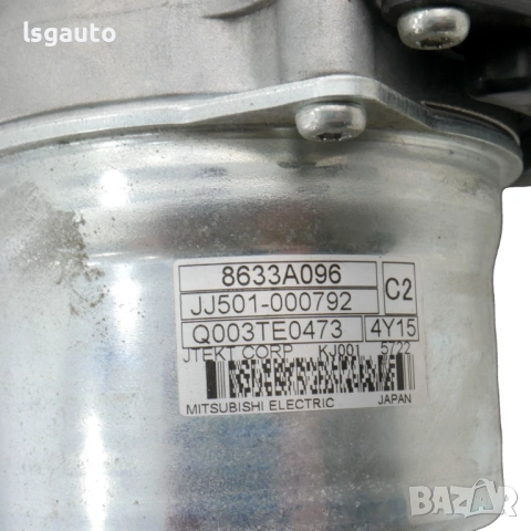 Кормилен прът Mitsubishi ASX I 2010-2019 ID: 161461 ОЕМ № 8633A096, снимка 3 - Части - 54828887