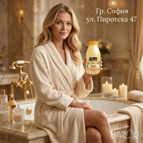 Хидратиращо душ мляко Cottage Délicieuse Vanille, Вкусна Ванилия 97%  естествени съставки 