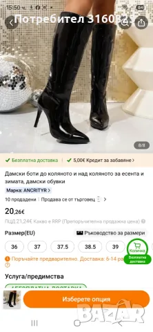 Нови лачени ботуши с ток, снимка 4 - Дамски ботуши - 55405931