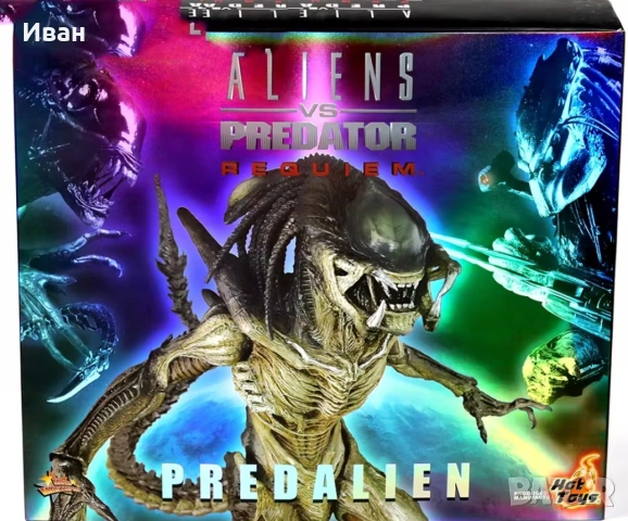 HOT TOYS MASTER PEACE PREDALIEN FROM THE MOVIE AVP