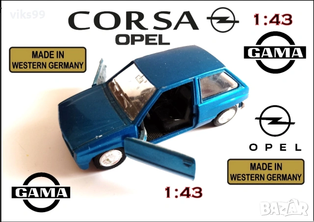 OPEL CORSA-SR - GAMA Made in West Germany 1:43