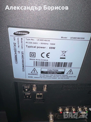Телевизор SAMSUNG 46" UE46EH6030, снимка 4 - Телевизори - 54707192