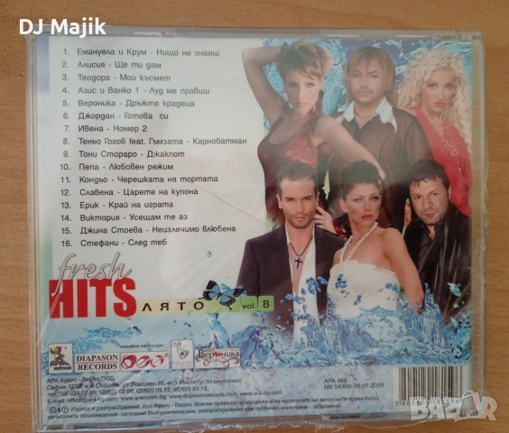 Продавам нов сд диск с поп фолк , снимка 2 - CD дискове - 55284488