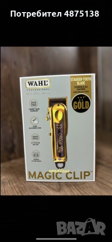 фризьорски машинки wahl clipper 