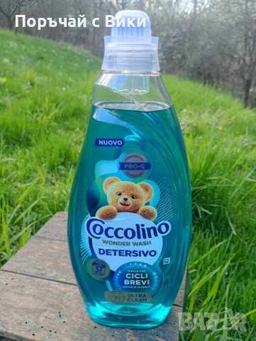 Перилни препарати внос от Италия и Испания, снимка 5 - Перилни препарати и омекотители - 54229841