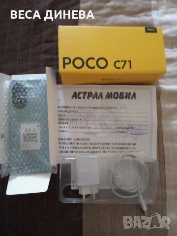 продавам смартфон поко с71 80 евро, снимка 9 - Други - 54318213