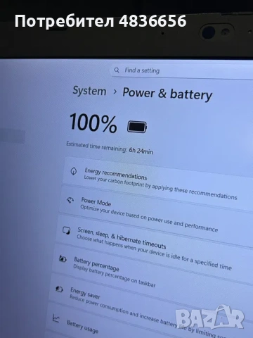 Като нов! Лаптоп Lenovo L490 i7/24GB RAM/512GB SSD, 3 мес. гар.!, снимка 6 - Лаптопи за работа - 54760161